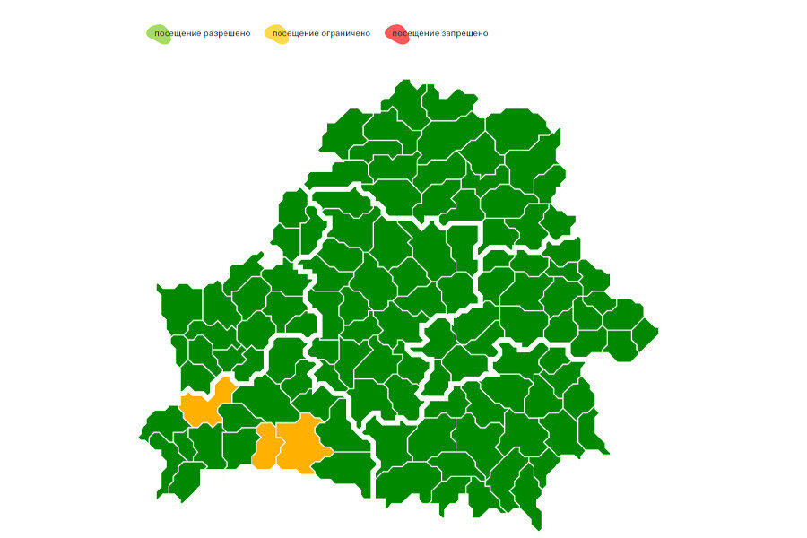    Скриншот: Минлесхоз