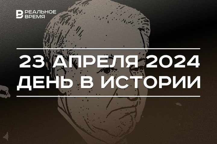 Фото: Реальное время 