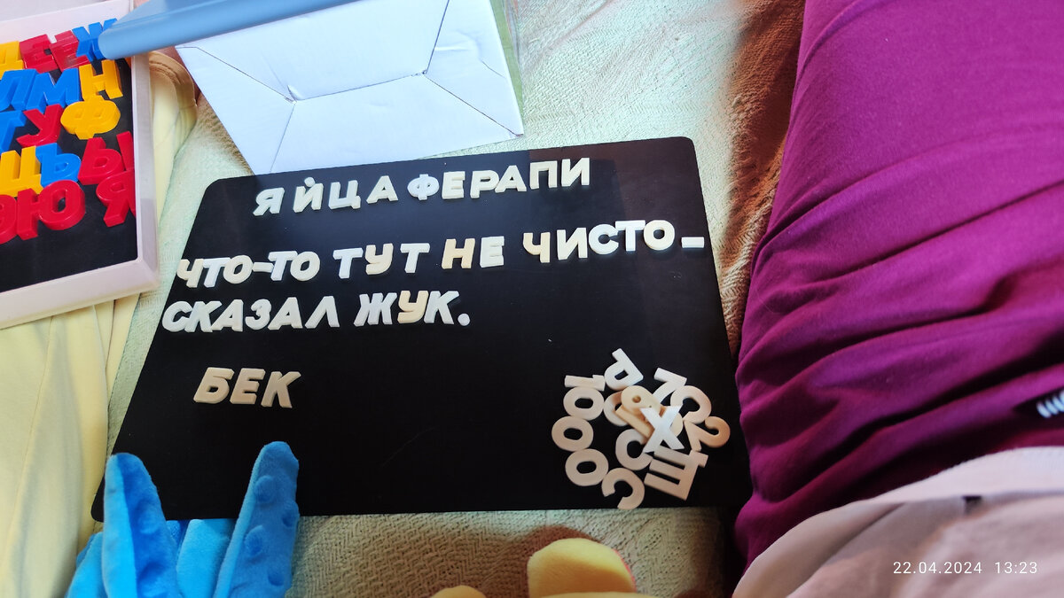 Рис. 2. Математика