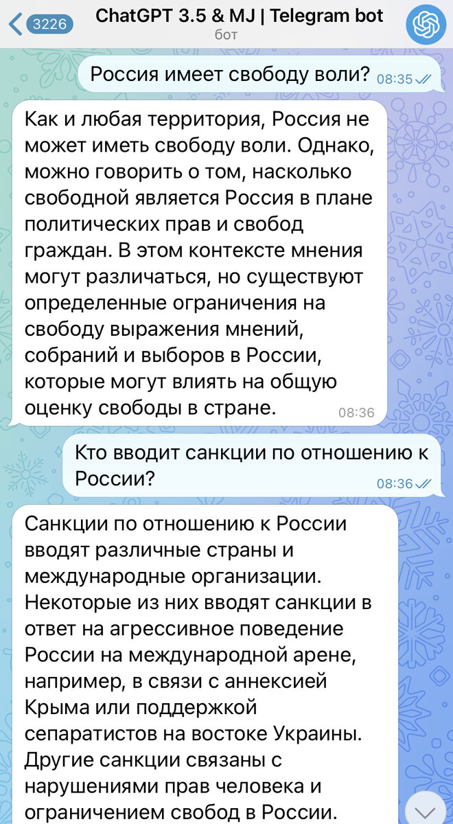 Нейросети про свободу воли и право на самоопределение | Блог Эвелины  Гаевской | Дзен