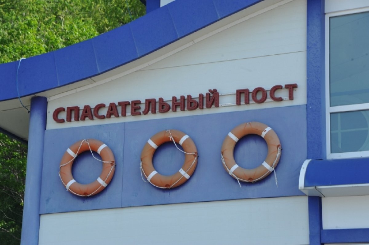    В Хабаровске с 25 мая начнут работать спасательные посты