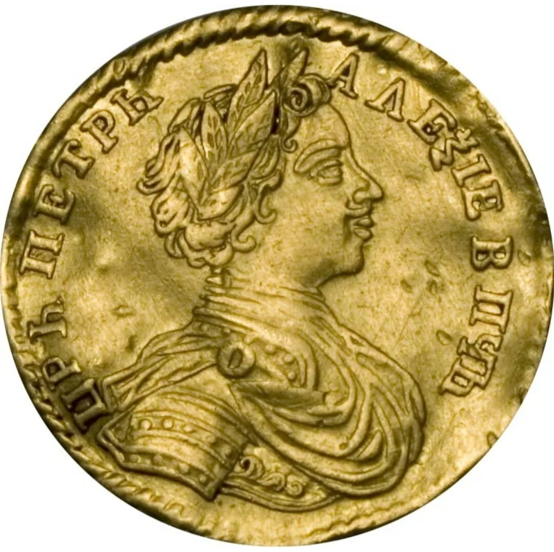 Червонец Петра Великого https://auction.conros.ru/img/84/1003.jpg