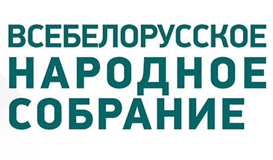     Директор РНПЦ онкологии и медицинской радиологии Сергей Поляков выдвинут кандидатом в состав Президиума ВНС