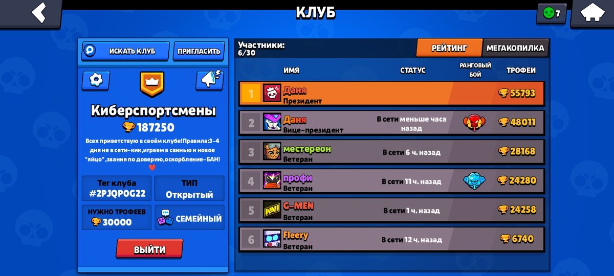 Все люди в нем-это мои друзья.