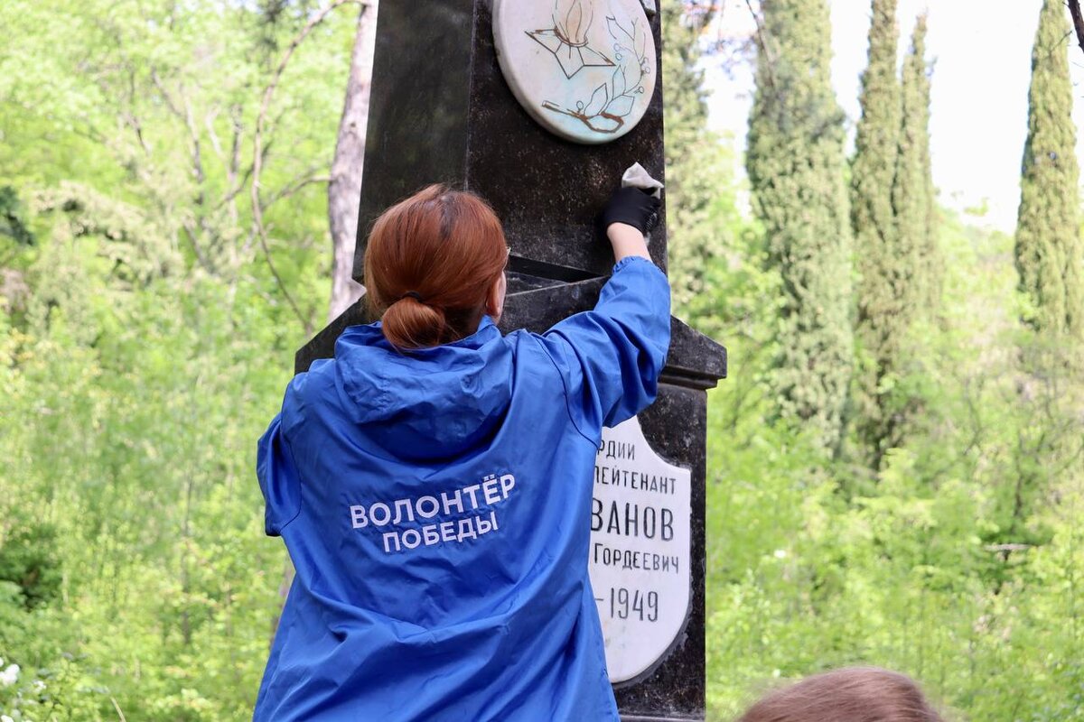    Более 3,5 тысяч волонтеров провели субботники по благоустройству памятников Великой Отечественной войне Андрей Севостьянов