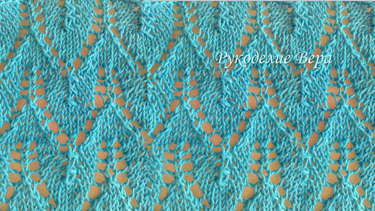 Красивый ажурный узор спицами Листья. Рукоделие Вера.