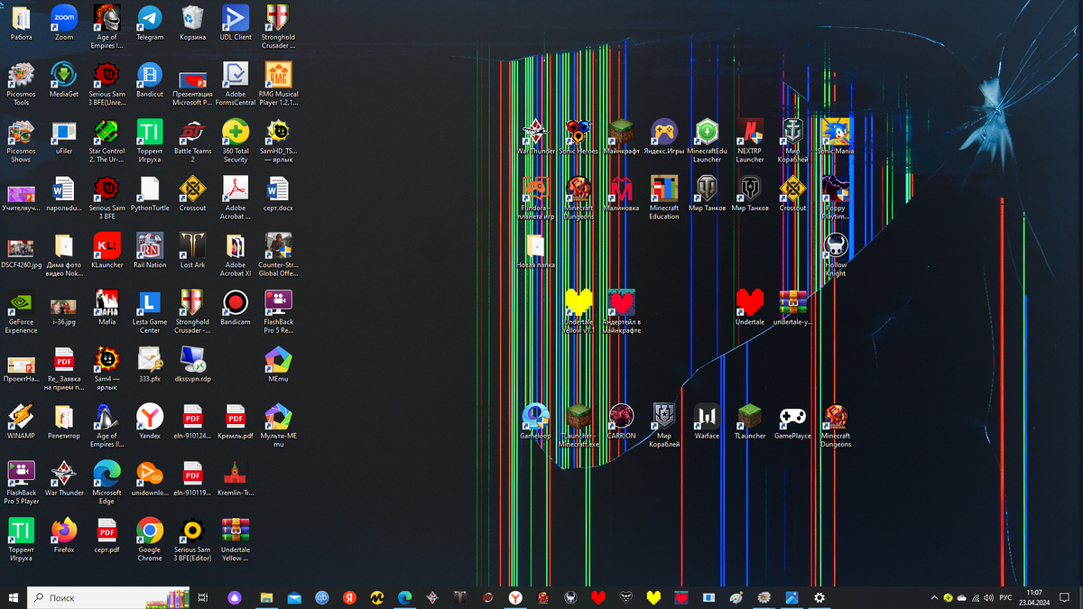 Треснувший монитор
