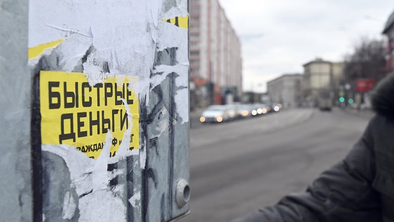 Источник: РИА "Новости"