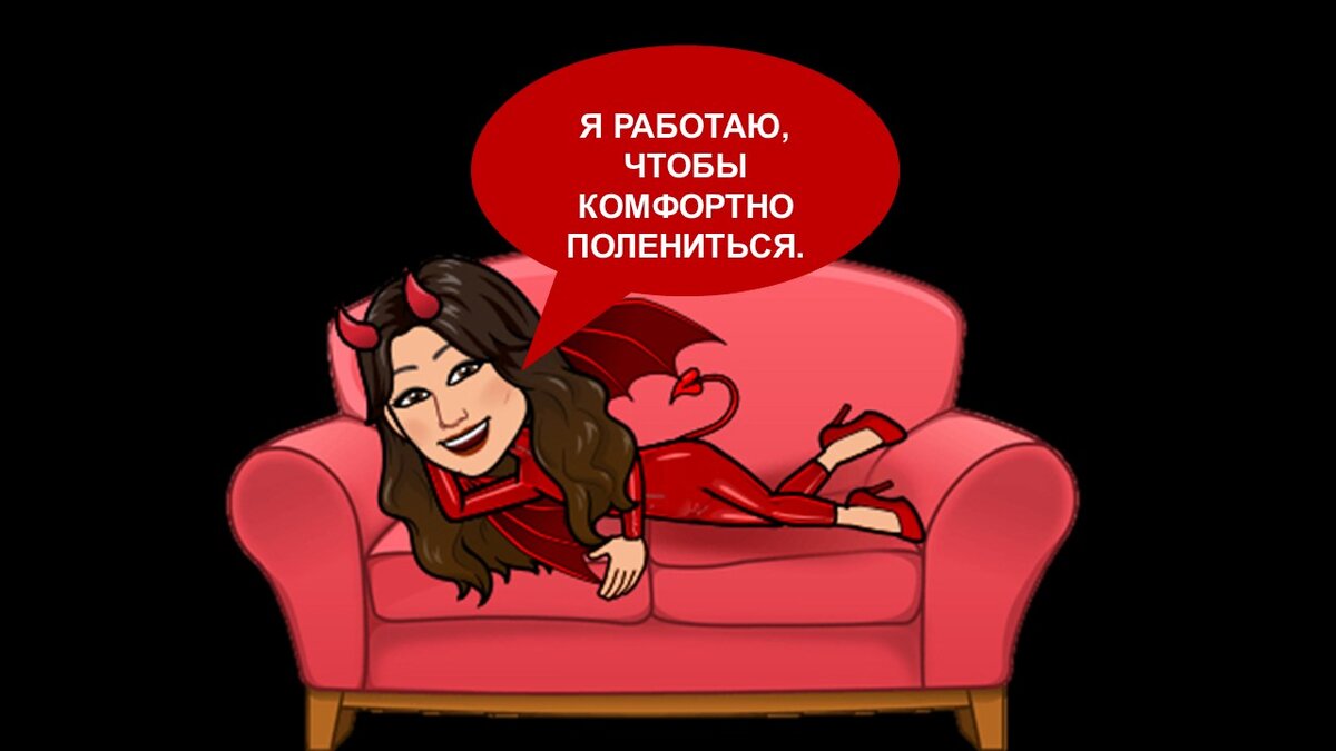 Тельцы любят покой