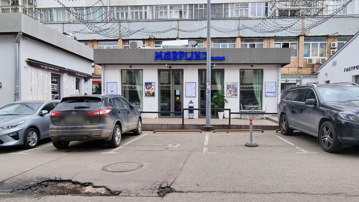 "Маврик TLV", Сущёвская ул., 21, стр. 4