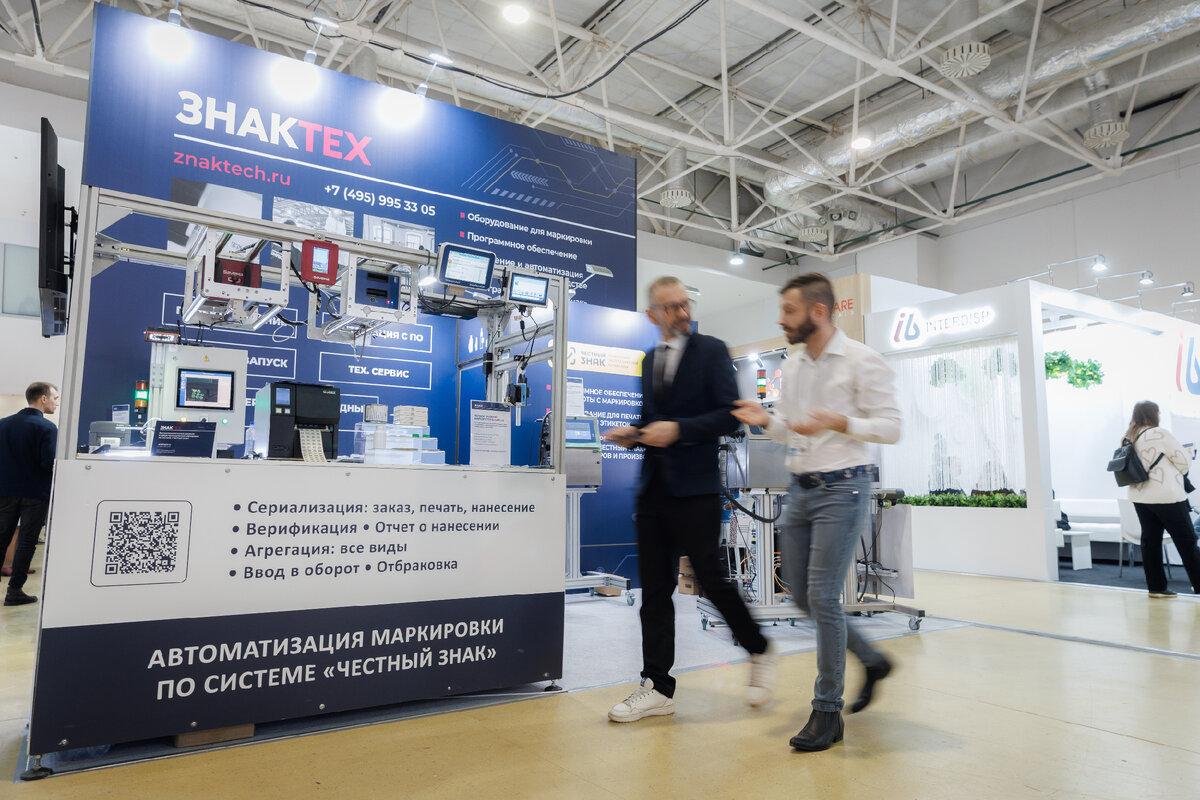 Решения для маркировки бытовой химии и косметики