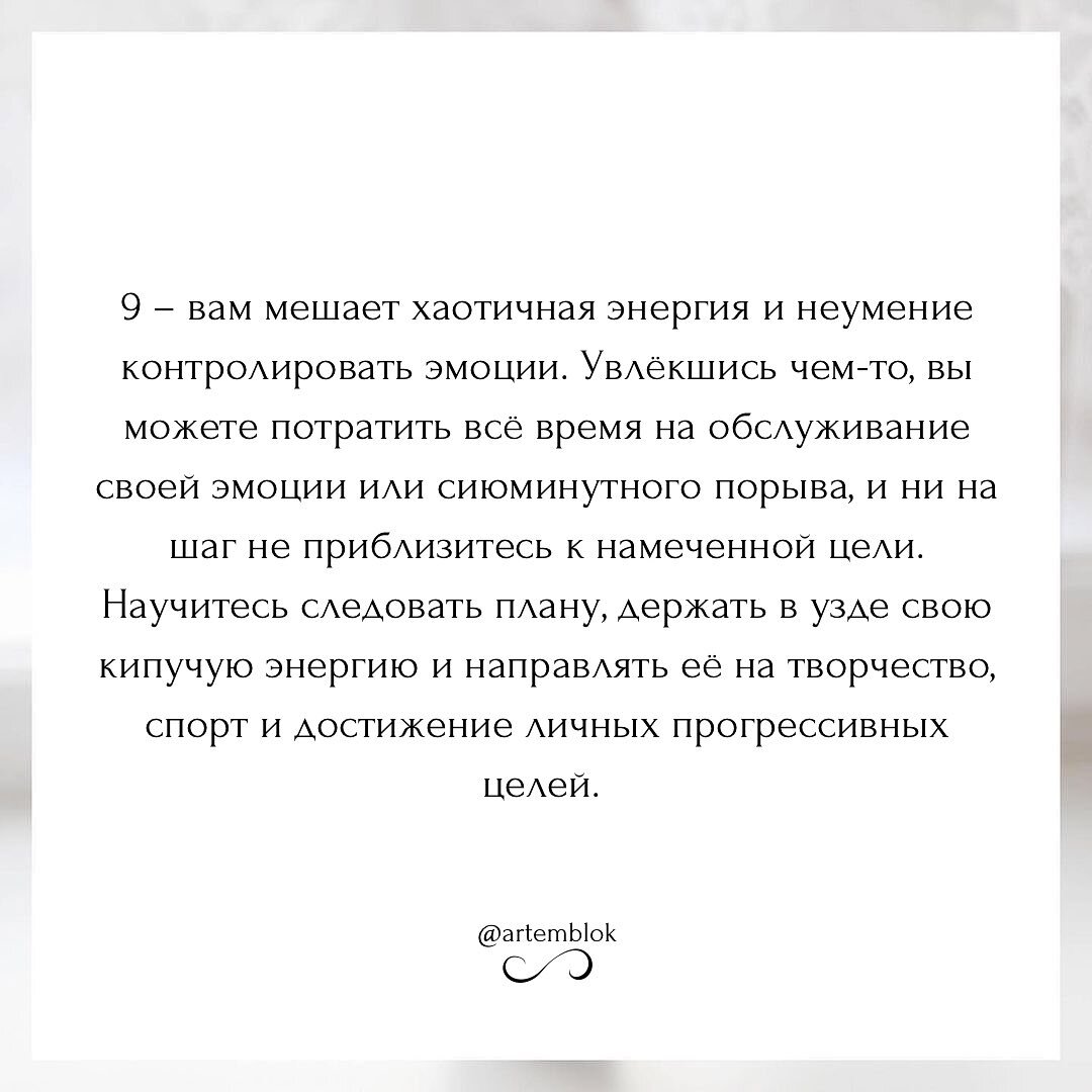 ПОЧЕМУ ВЫ НЕ БОГАТЫ? ОТВЕТ В ДАТЕ РОЖДЕНИЯ | Артем Блок. Нумеролог. Матрица  Судьбы | Дзен