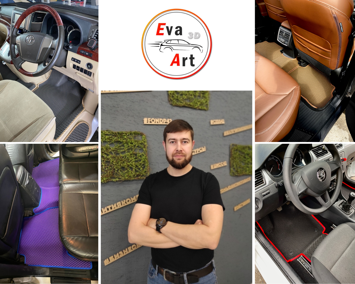 Брюхов Сергей, основатель производственной компании EVA-ART в городе Кемерово