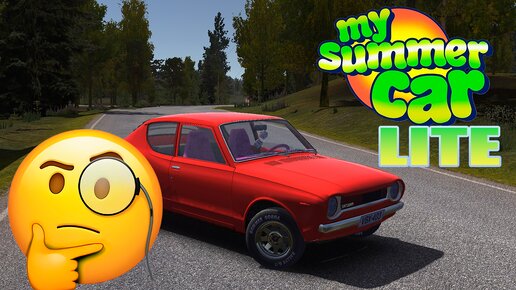 My summer car LITE , что это???