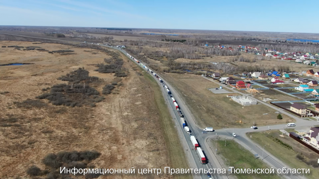 Фото: информационный центр правительства Тюменской области