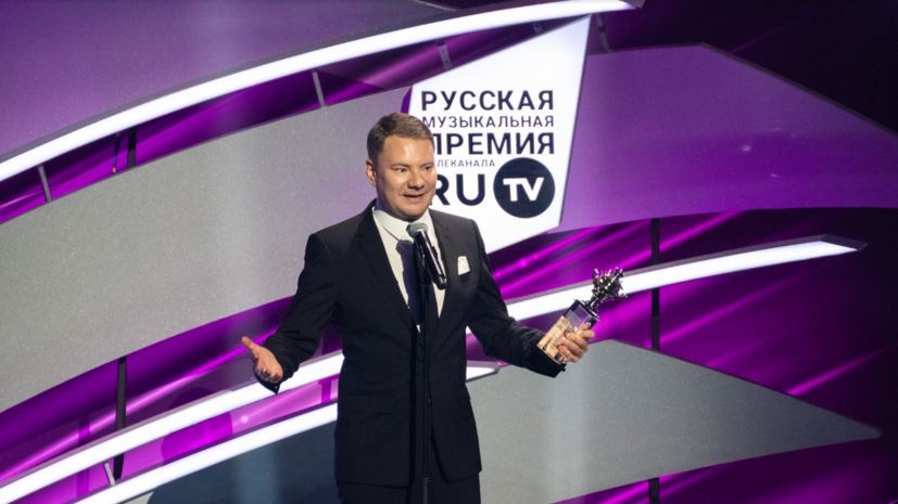    Русская медиагруппа