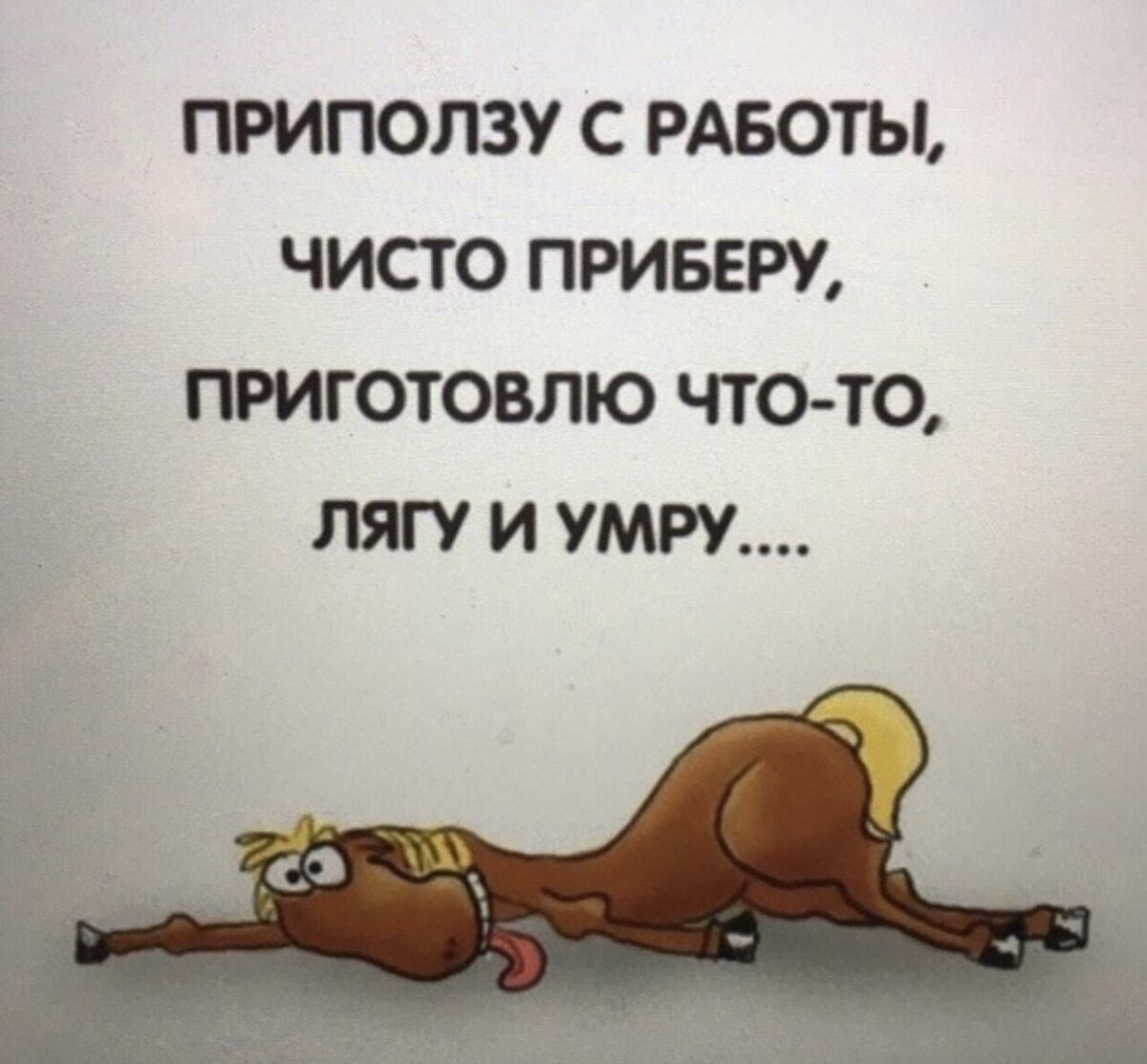 Фото с Интернет