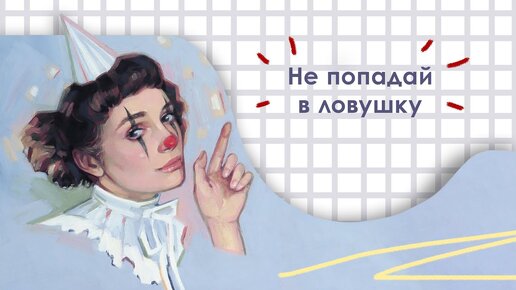 Как наш мозг заставляет нас рисовать хуже