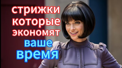 Короткие волосы порно смотреть видео ~ zatochka-service.ru