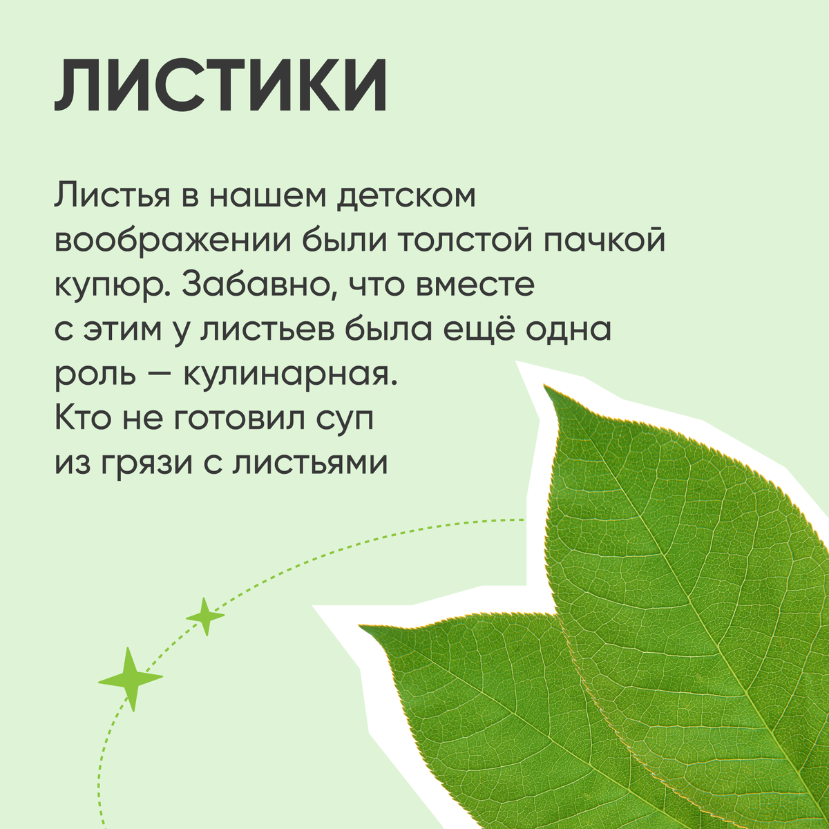 Какими деньгами мы расплачивались в детстве? | СПРОСИ.ДОМ.РФ | Дзен