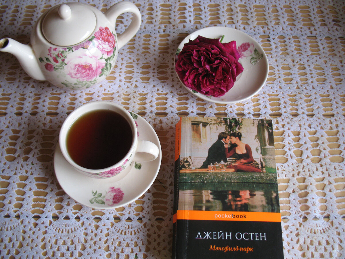 чаек и чтение-хорошо!