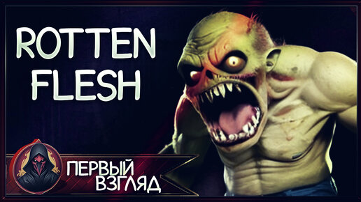 Download Video: Хоррор 2024 года ► В поисках своей собаки ► Rotten Flesh