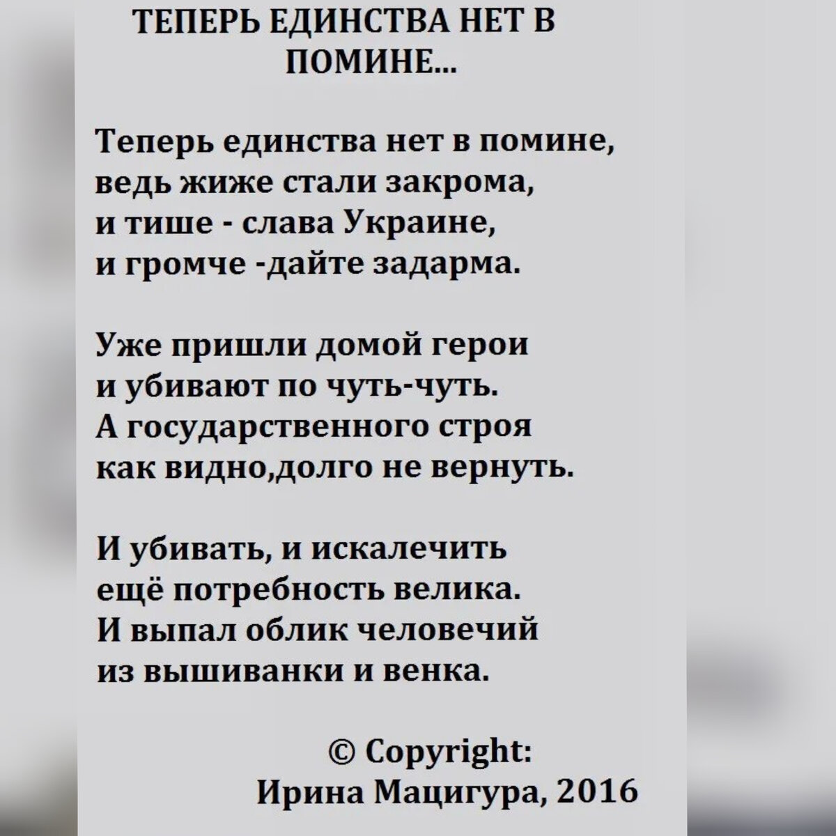 Из соцсетей.
