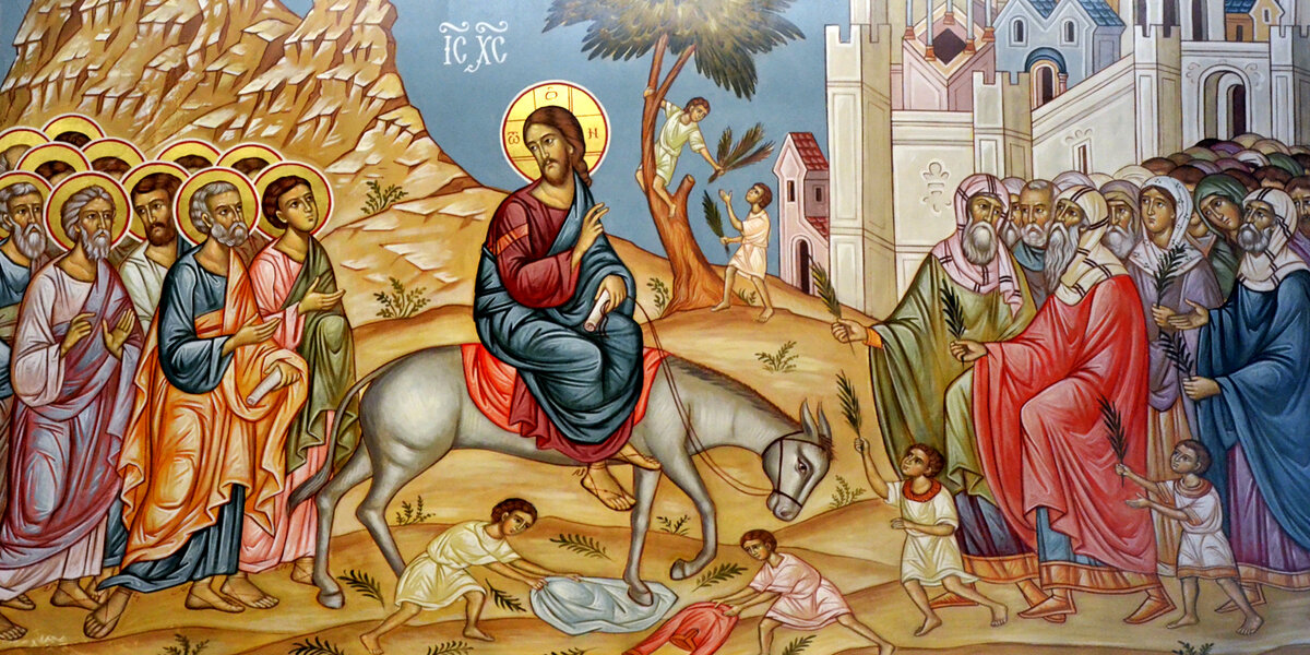 Вход Господень в Иерусалим