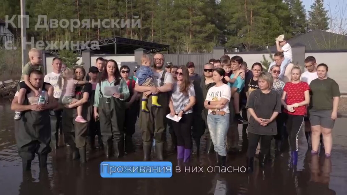    «Просим поддержать, а не добивать в спину условностями»: Жители коттеджного поселка под Оренбургом обратились к Владимиру Путину