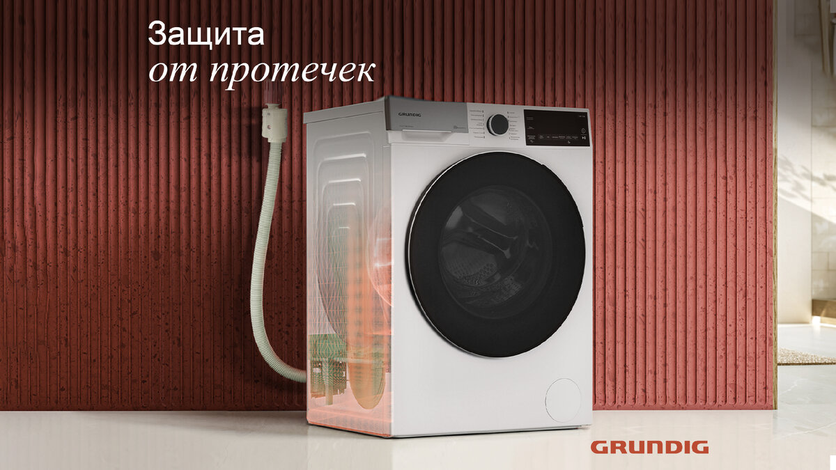 Стиральная машина Grundig GWP810616WW с полной защитой от протечек