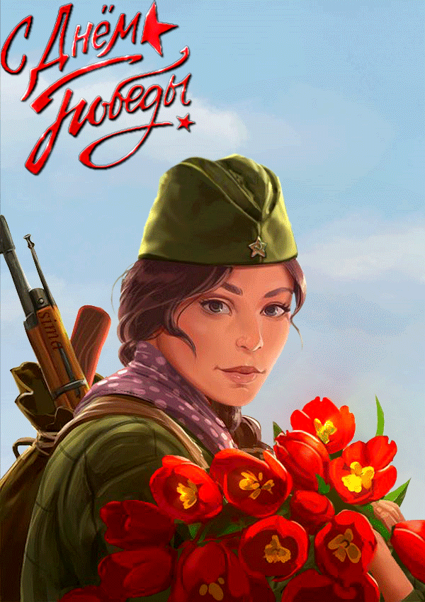 -13