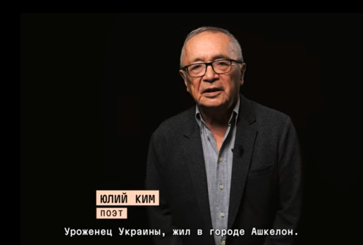 Стыдящийся СВО Петр Налич в Москве преставит альбом на стихи клеймящего  Россию Юлия Кима | ИА Регнум | Дзен