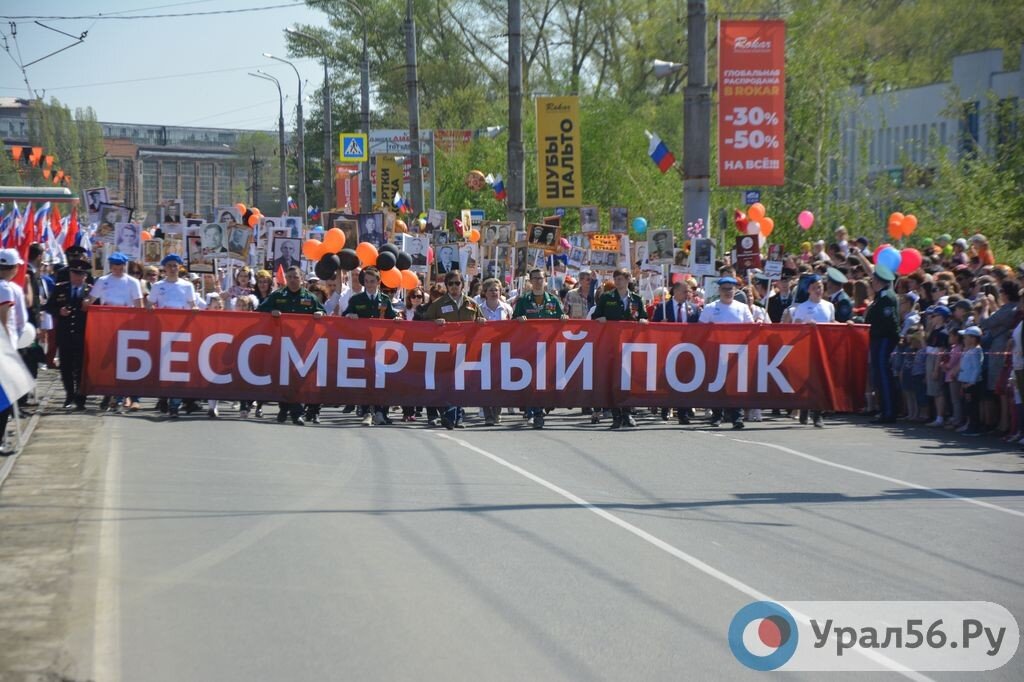    Шествия «Бессмертного полка» в России в этом году не будет в очном формате