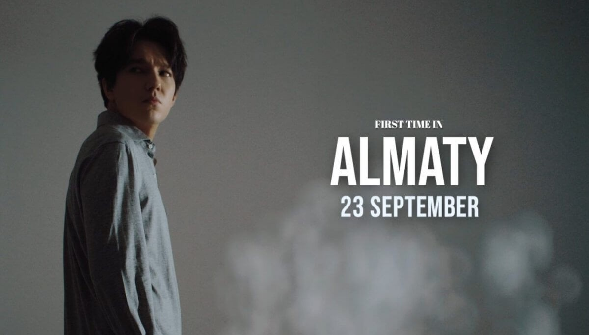 Афиша концерта Stranger Димаша Кудайбергена. Источник dimashnews.com