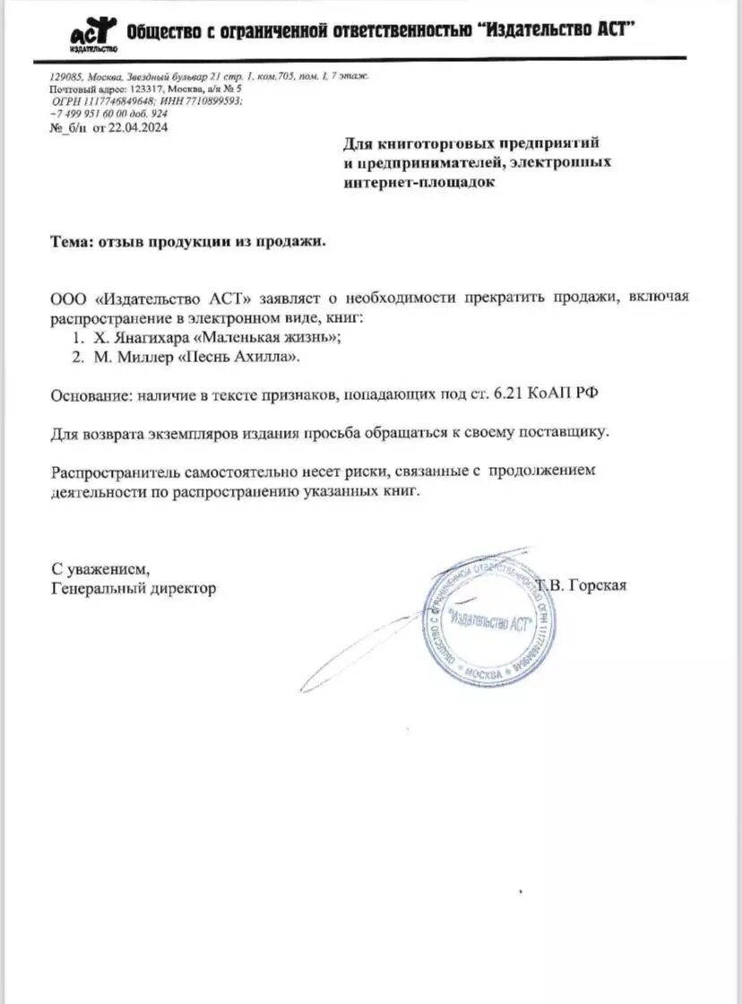     Источник: Скриншот