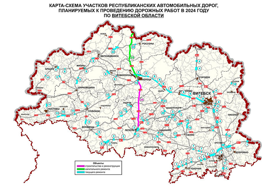    Фото: mintrans.gov.by