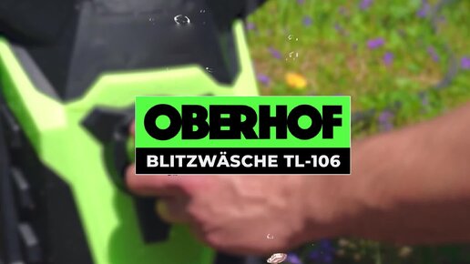 Мойка высокого давления Oberhof Blitzwäsche TL-106