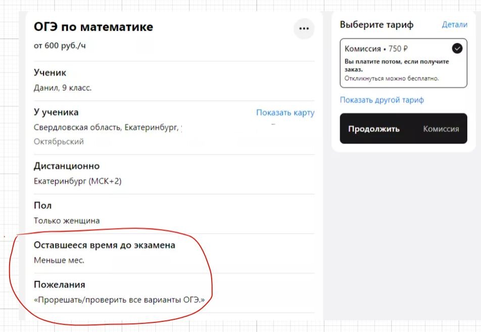По-моему, слово "все" в конце апреля неуместно.