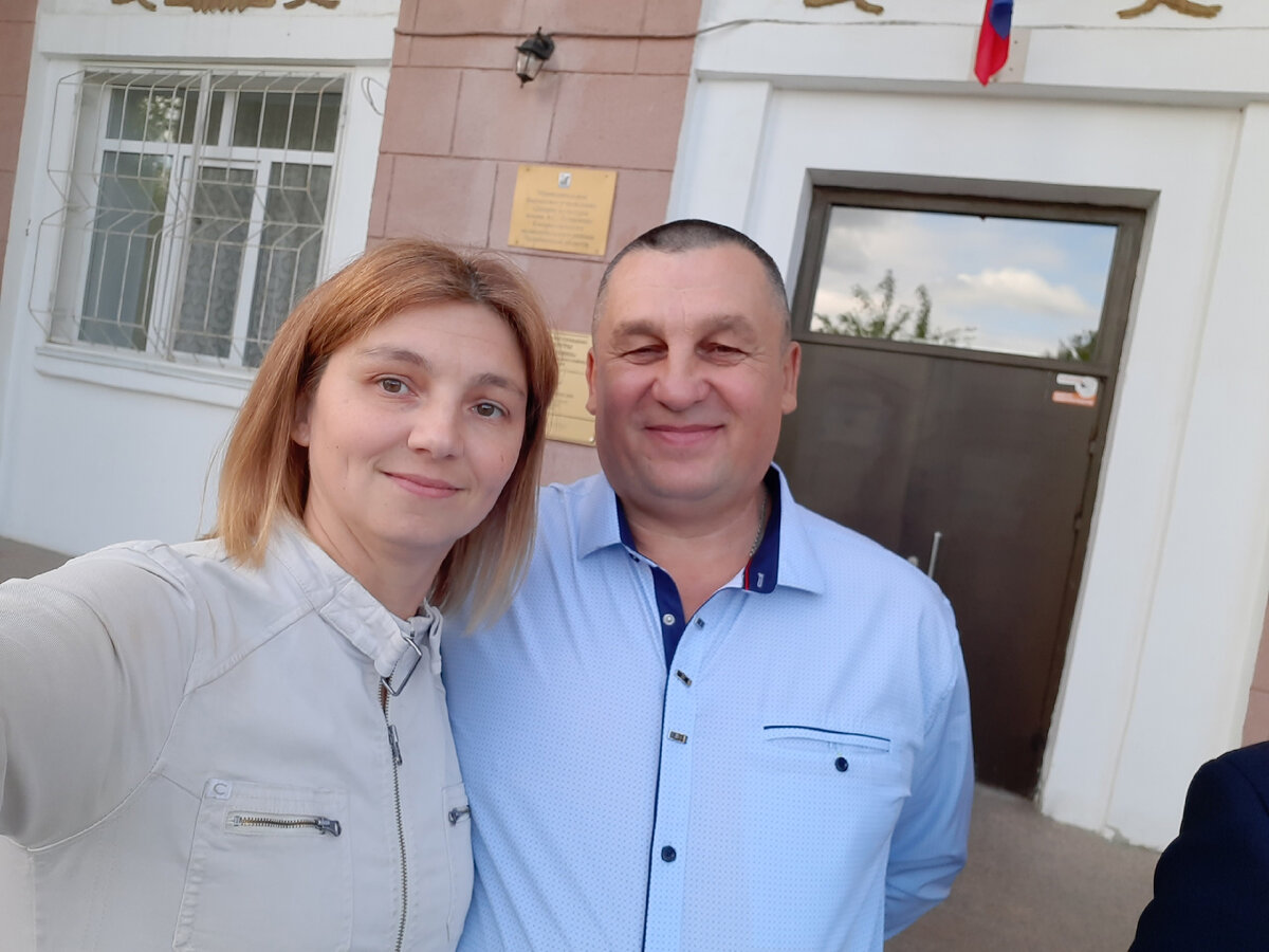 Я и мой муж Александр