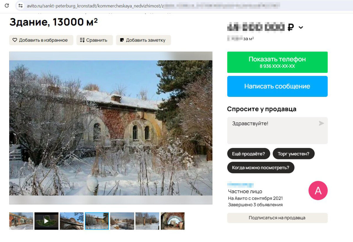 Листайте вправо, чтобы увидеть больше изображений