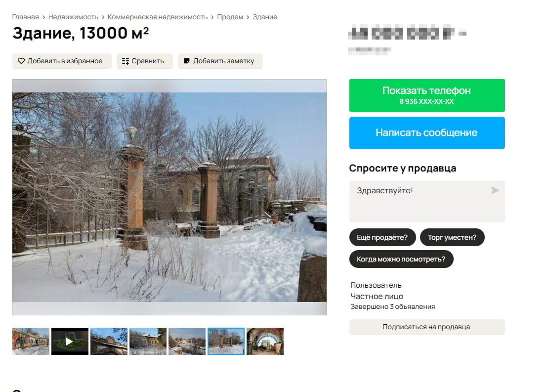 Листайте вправо, чтобы увидеть больше изображений