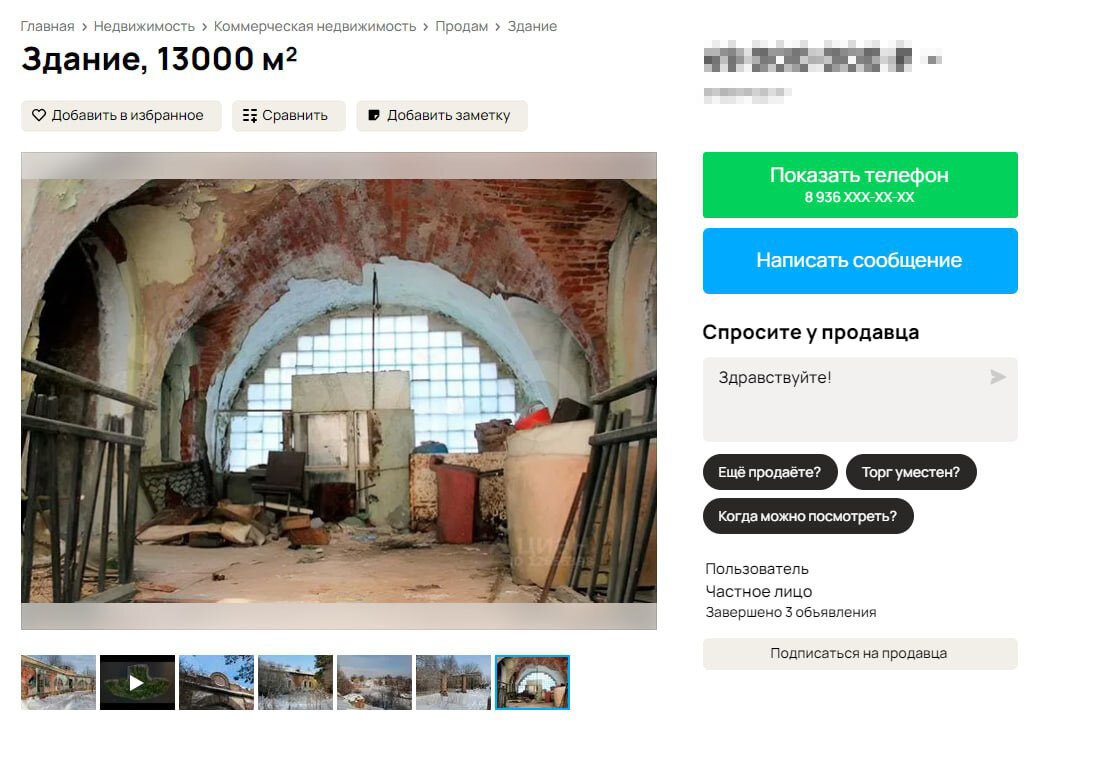 Листайте вправо, чтобы увидеть больше изображений