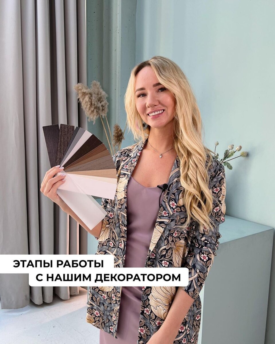 Студия интерьерного текстиля "Cтильные-Текстильные".