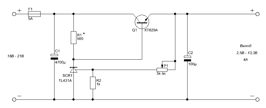 Рисунок 2. При такой схеме предохранитель ставить обязательно. А то, как бы чего не вышло.