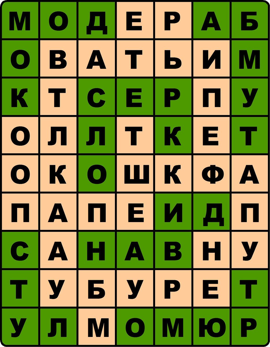 Филворд с ответом