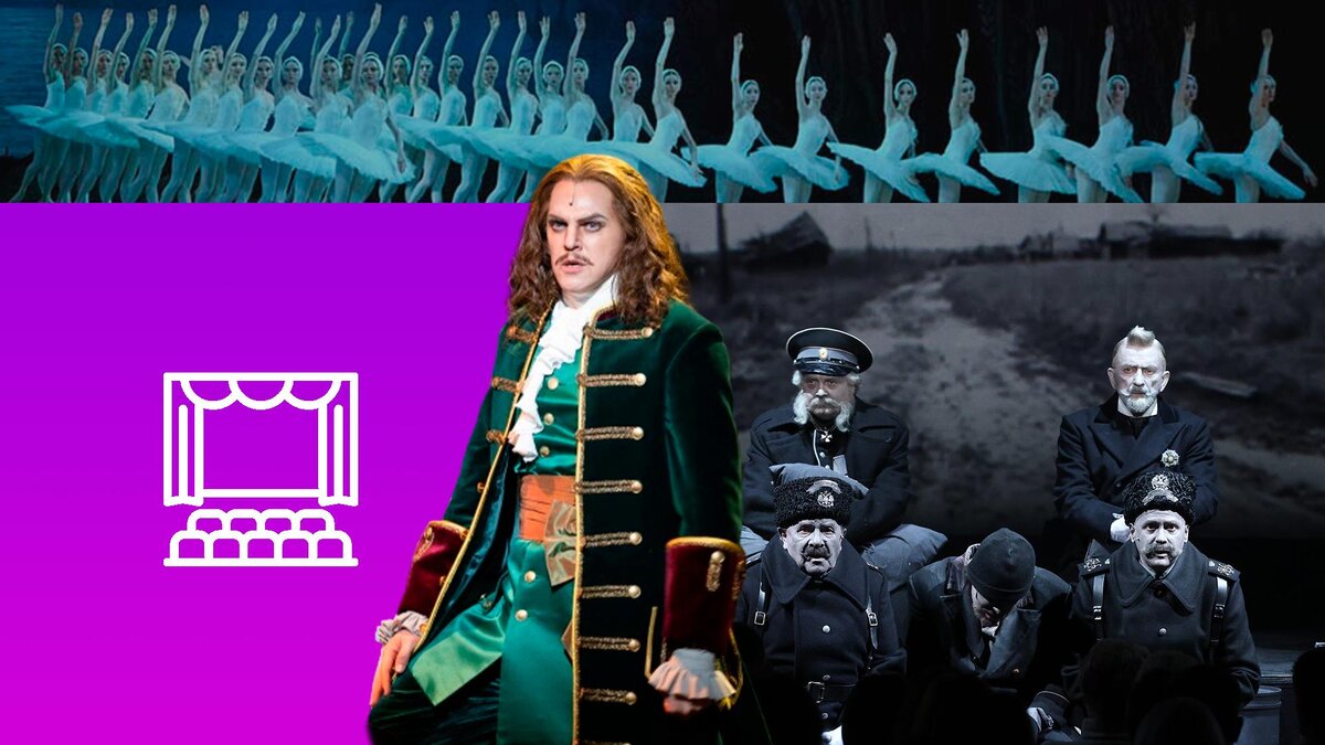 Коллаж: mariinsky.ru, muzcomedy.ru, bdt.spb.ru, flaticon.com