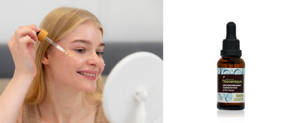 Увлажняющая сыворотка для лица Botaniqua с гиалуроновой кислотой и коллагеном