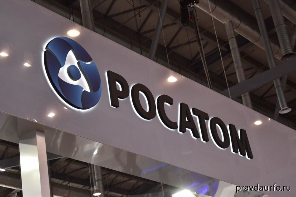 Росатом. Росатом картинки. Госкорпорации «росатом». Значок росатом. Гк росатом.