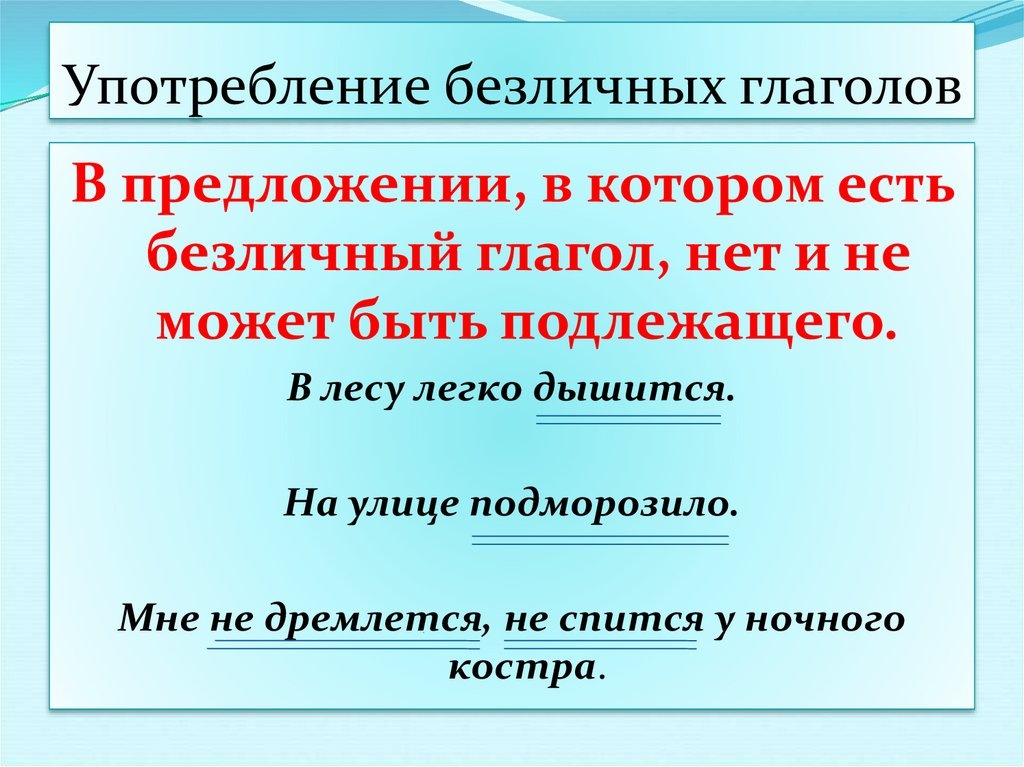 ( Иллюстрация взята из открытого доступа в Интернете)