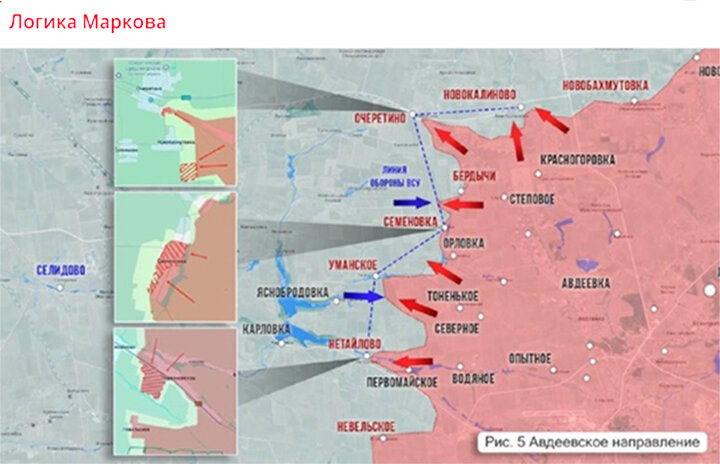    РУССКАЯ АРМИЯ НАСТУПАЕТ. ФОТО: СКРИН С ТГ-КАНАЛА "ЛОГИКА МАРКОВА"